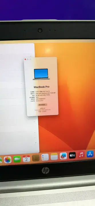 HP战66 Pro G1 ProBook 430/440/450 G5 i7-8550U黑苹果引导EFI - 图片1