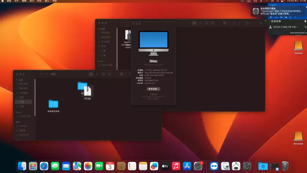 i9-10980HK 联想ThinkCentre M910x 台式机 EFI Ventura - 图片1