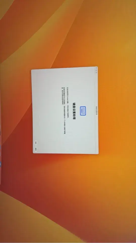 i5-12400F 技嘉B660M-AORUS-PRO-DDR4 台式机 EFI Ventura - 图片1