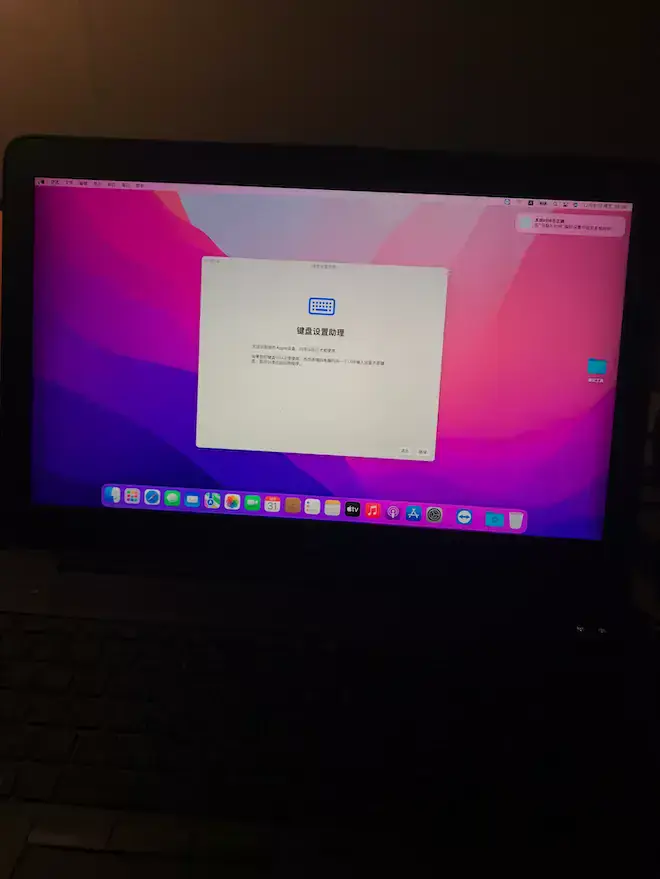 HP ZBook 15/17 Studio G3 i7-6700HQ 1080P 4K黑苹果安装EFI - 图片1