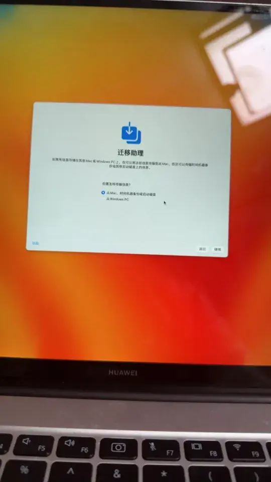华为Matebook 13/14 2020 KLVC/WRTB-WXX9 i7-10510U黑苹果安装EFI - 图片6