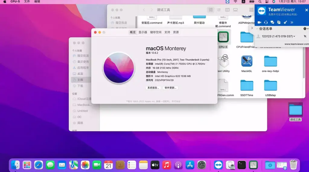 华硕ZenBook UX310UQK UX410UQK UX430UQ i7-7500U黑苹果安装EFI - 图片3