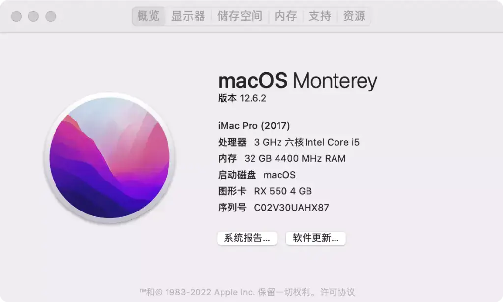 i5-12500 戴尔Precision 3660 台式机 EFI Monterey - 图片1