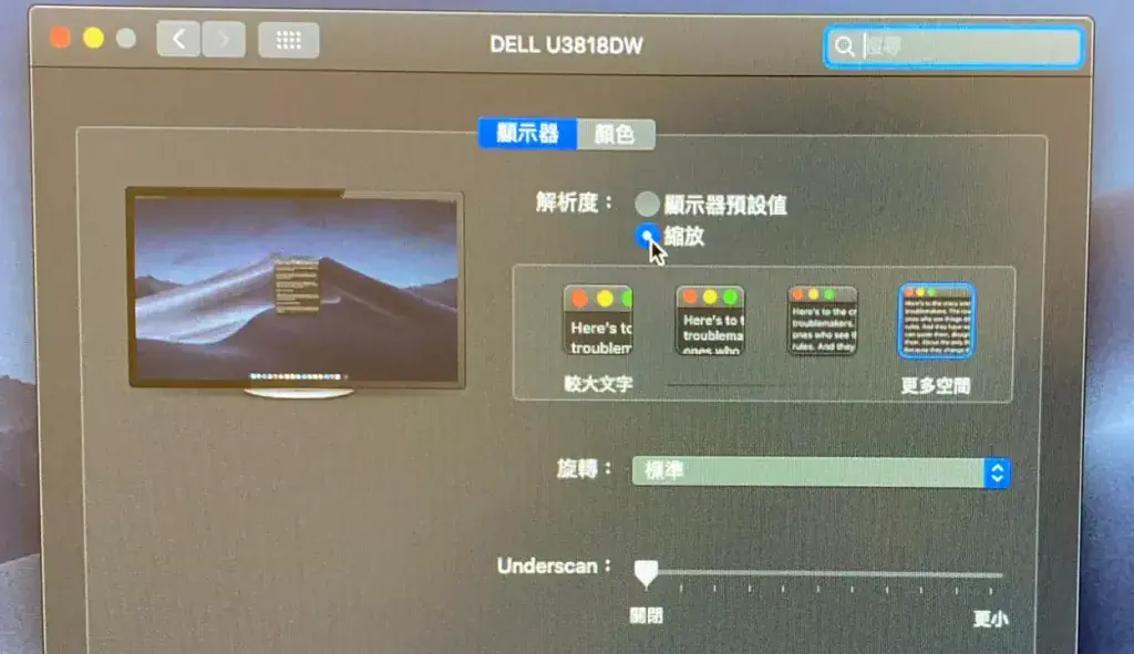 记录黑苹果安装中遇到的错误与解决2020-12-02 记录黑苹果安装中遇到的错误与解决2020-12-02