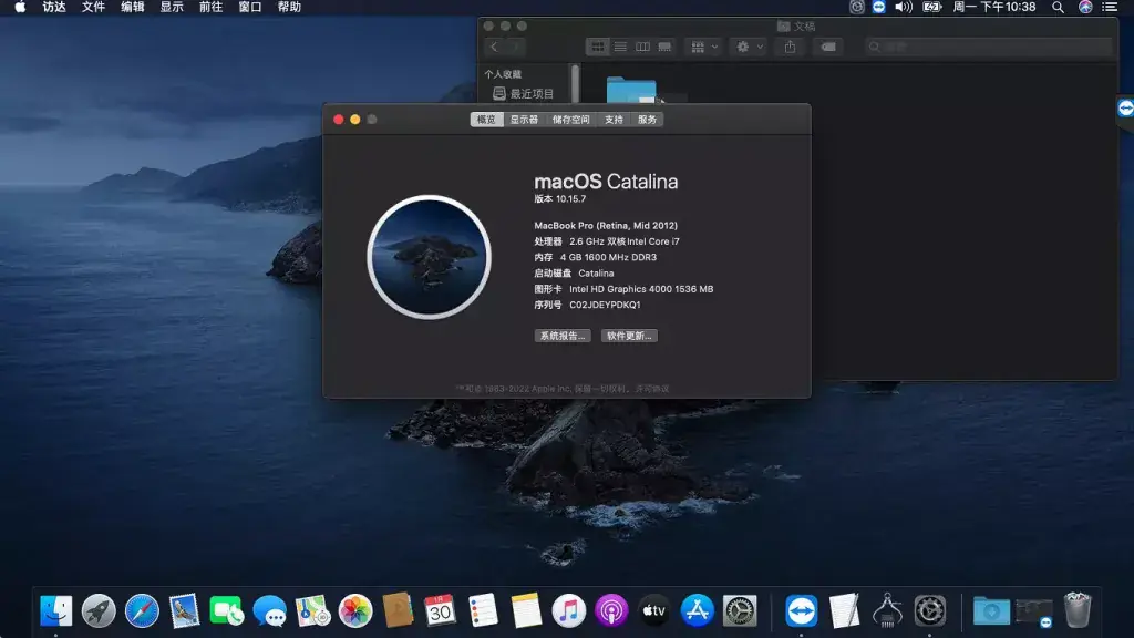 宏基Aspire V3-571G/471G E1-471G/421/531 TravelMate P243黑苹果安装EFI - 图片1