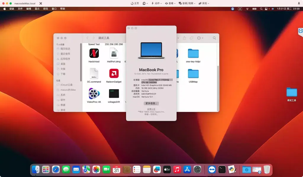 机械师F117-F i7-7700HQ EFI Ventura - 图片1