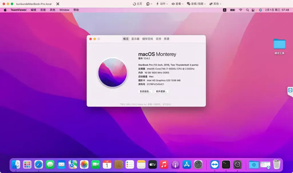 HP ENVY Notebook 13-d000-d100 15-as000-as100 RMN-TPN-C122黑苹果Hackintosh EFI OC引导 - 图片1