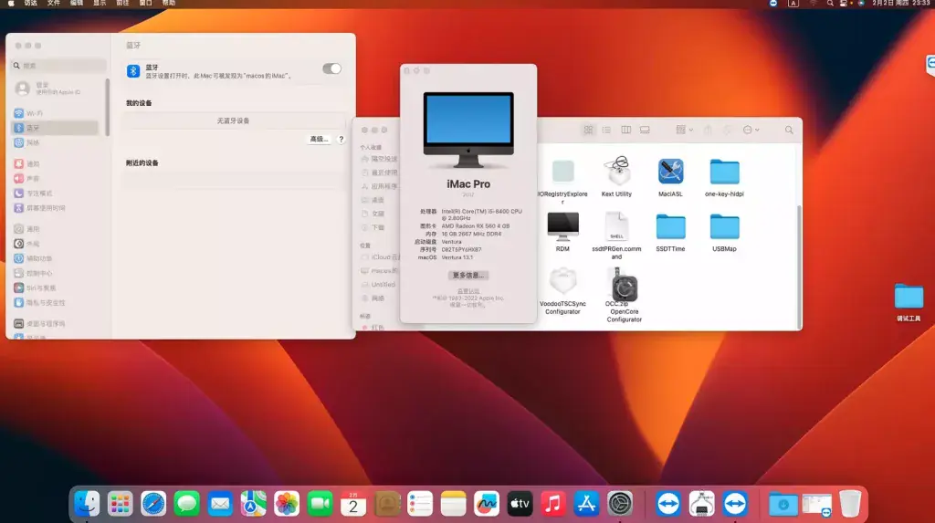 i5-8400 微星B360M MORTAR 台式机 EFI Ventura High Sierra - 图片1