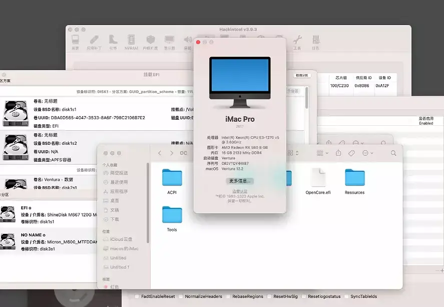 E3-1270 v5 技嘉 X150M-PLUSWS-CF 台式机 EFI Ventura - 图片1