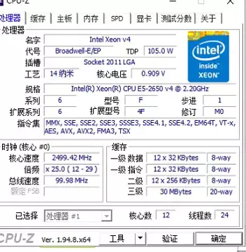 E5-2650 v4 超微X10DAI 台式机 EFI High Sierra - 图片1
