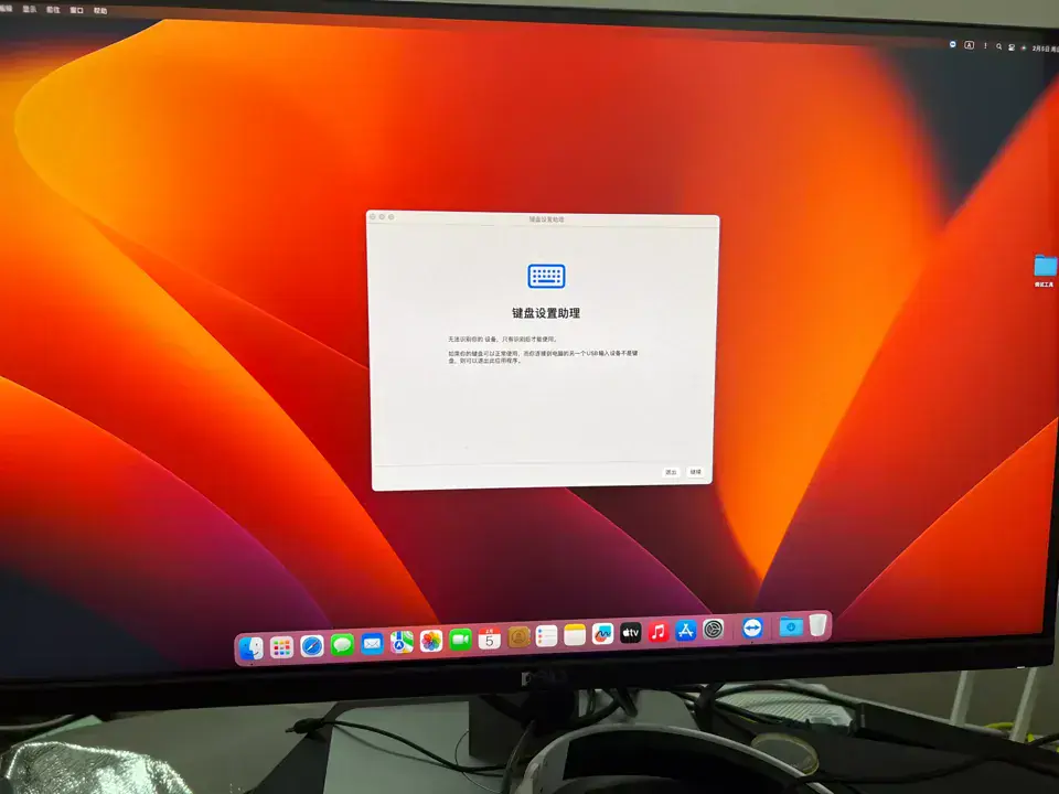 i5-12490F 微星B660M-BOMBER-DDR4 台式机 EFI Ventura - 图片2