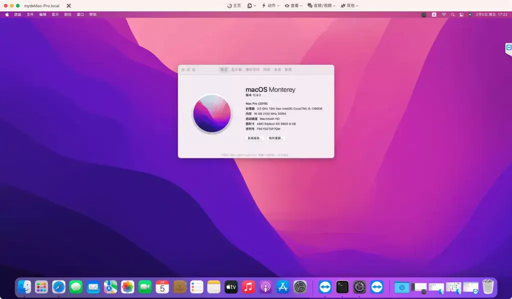 i5-13600K 微星MAG B660M MORTAR WIFI DDR4 台式机 EFI Monterey - 图片1
