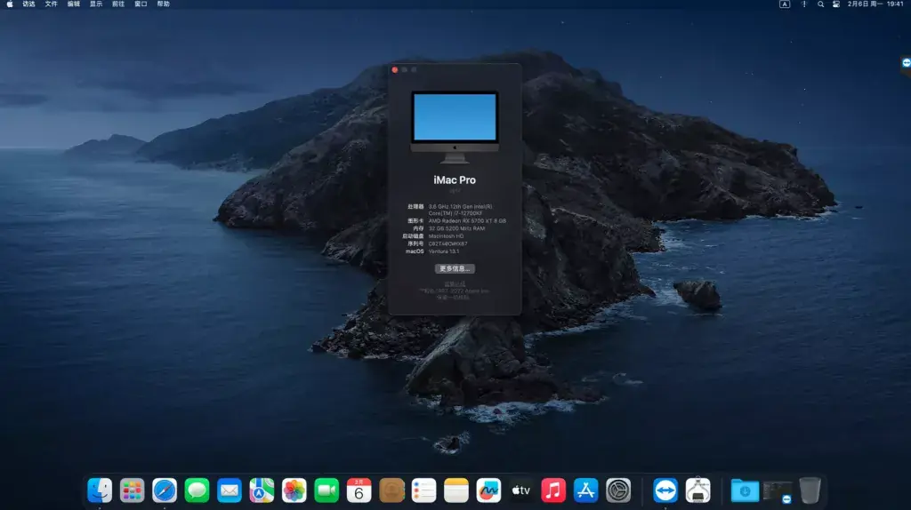 i7-12700KF 华硕PRIME-Z690-P 台式机 EFI Ventura - 图片1