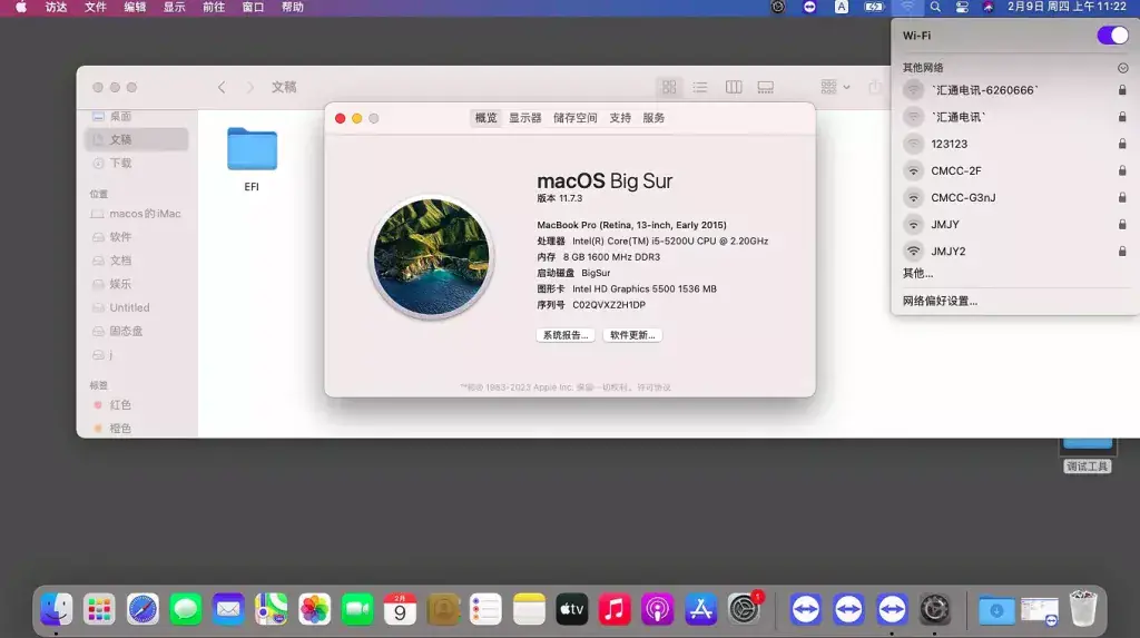 华硕X455LJ/X555LB/VM590L i5-5200U黑苹果安装EFI - 图片2