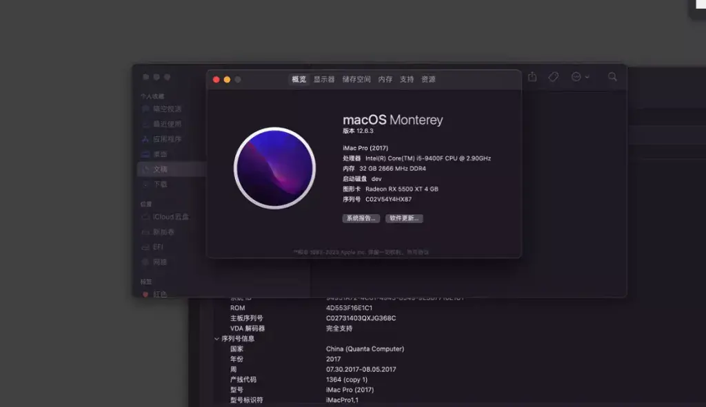 i5-9400F 惠普Pavilion TG01 台式机 EFI Monterey - 图片1