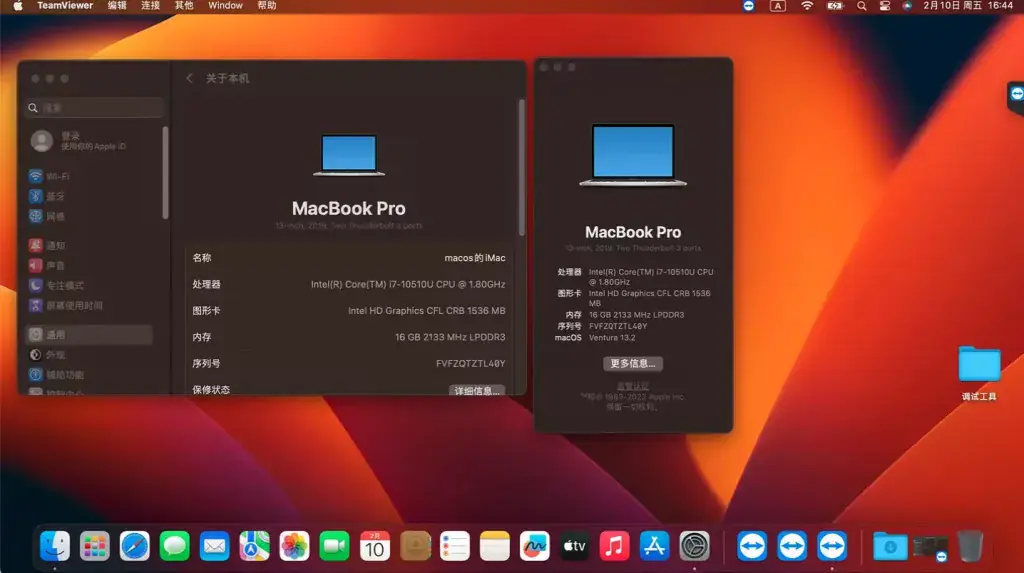 富士通LIFEBOOK U9310 D FMVU28025 i5-10310U黑苹果安装EFI - 图片2