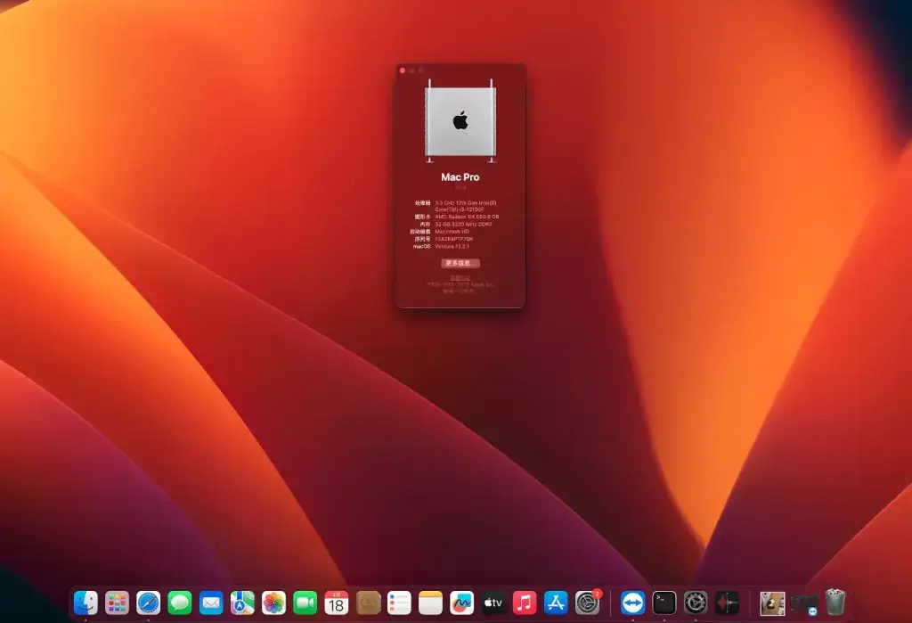 i3-12100F 微星PRO-H610M-E-DDR4 台式机 EFI Ventura - 图片1