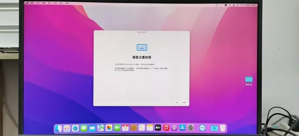 i7-12700KF 华硕TUF-GAMING-B760-PLUS-WIFI-D4 台式机 EFI Monterey - 图片1