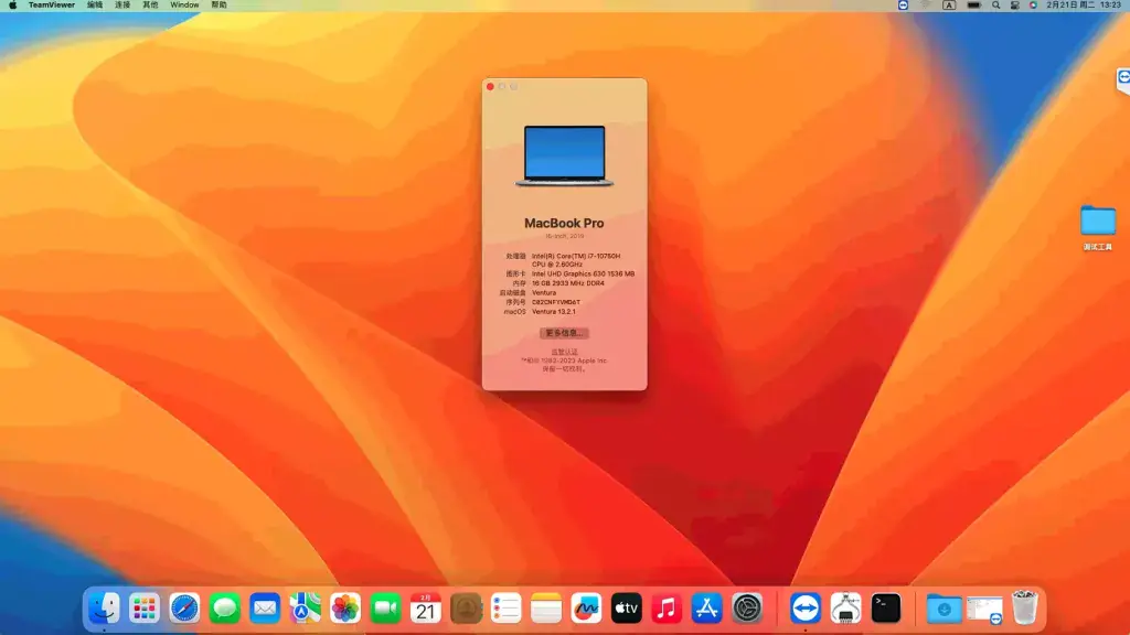 雷神911 Plus i7-9750H EFI Monterey Ventura - 图片2