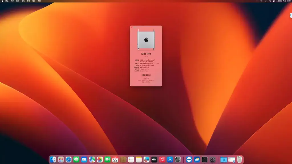 i5-13600KF 华硕ROG STRIX Z690-A GAMING WIFI D4 台式机 EFI Ventura - 图片1