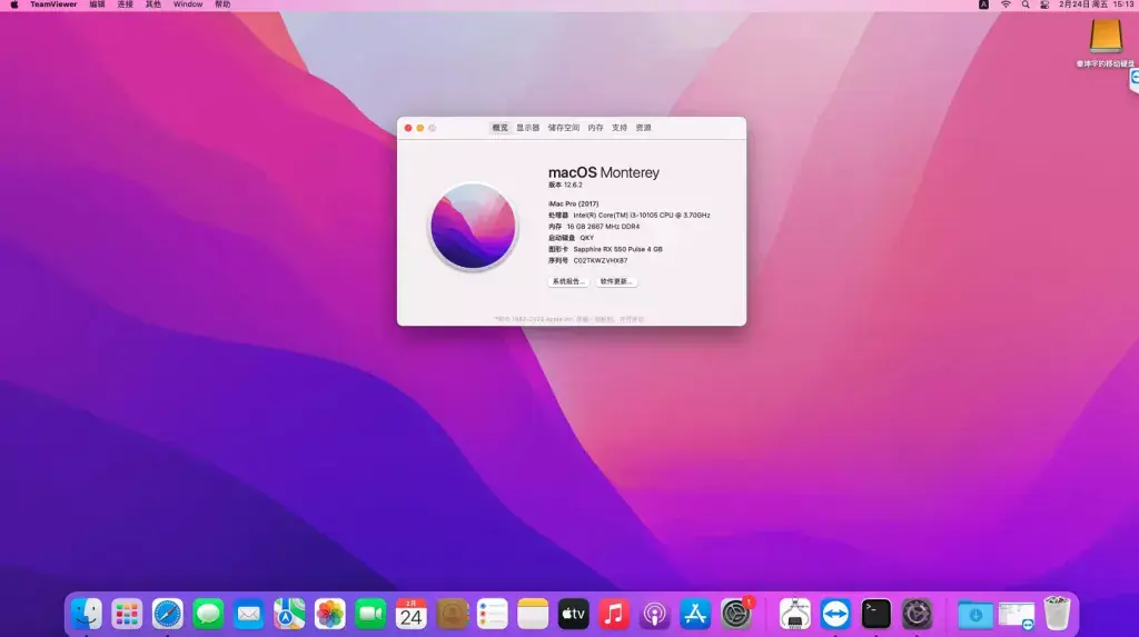 i3-10105 七彩虹B460I 台式机 EFI Monterey - 图片1