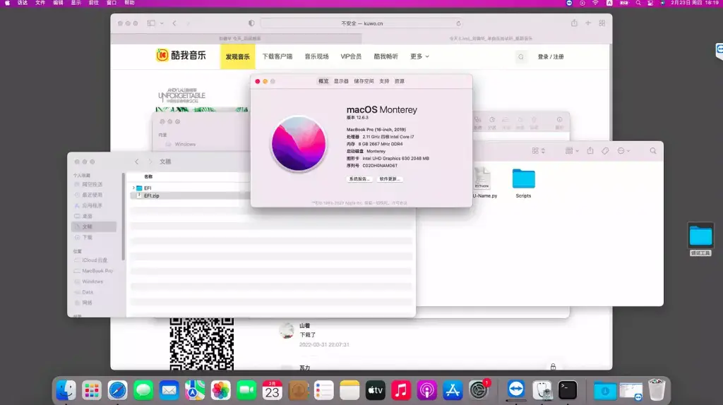小米RedmiBook 13 TM1921 i5-10210U EFI Sonoma Monterey - 图片1