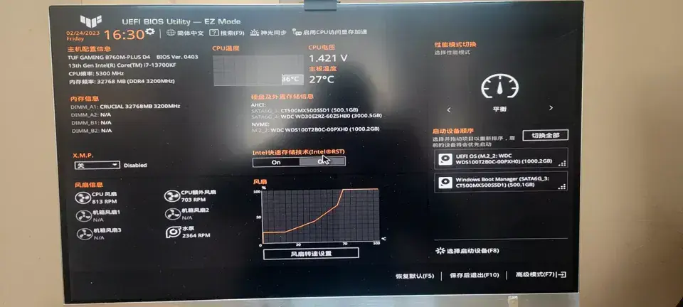 i7-13700KF 华硕TUF GAMING B760M-PLUS D4 台式机 EFI Ventura - 图片1