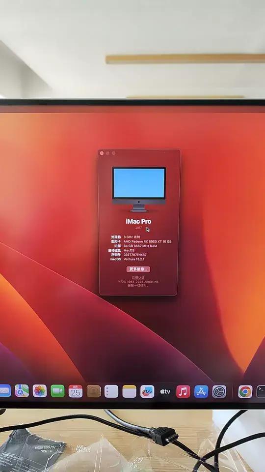 i9-13900KF 微星MAG B760M MORTAR MAX WIFI 台式机 EFI Ventura - 图片1