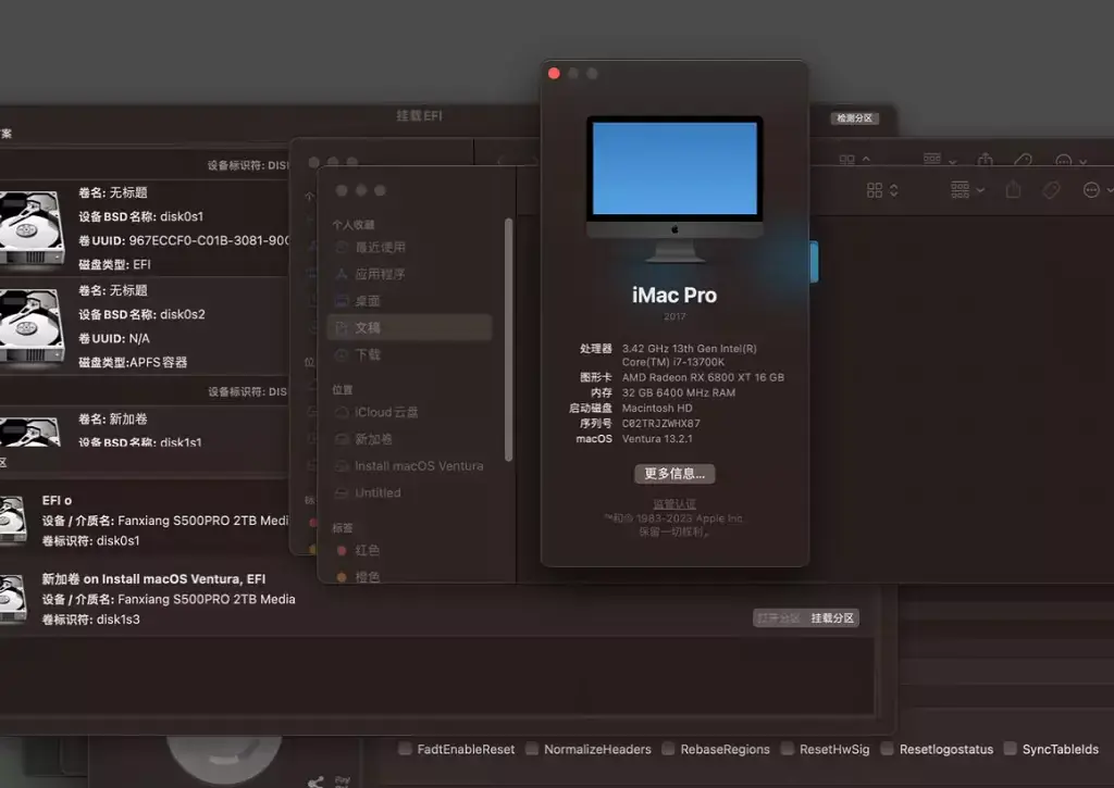 i7-13700K 铭瑄MS-Terminator Z790M D5 台式机 EFI Ventura - 图片1