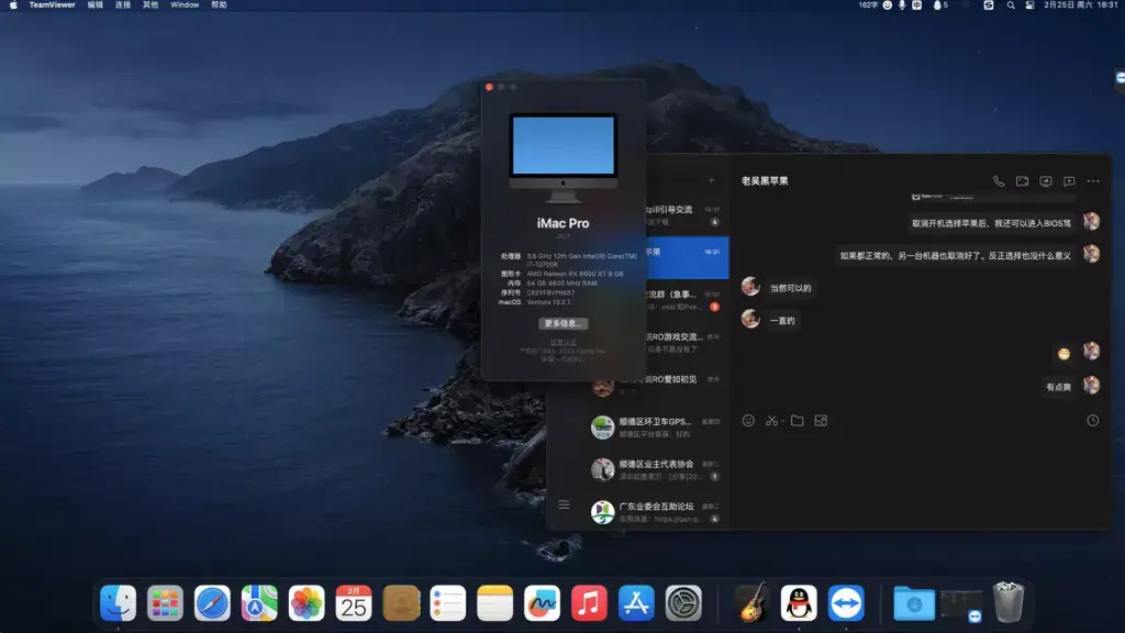 i7-12700K 华硕ProArt-Z690-CREATOR-WIFI 台式机 EFI Ventura - 图片1