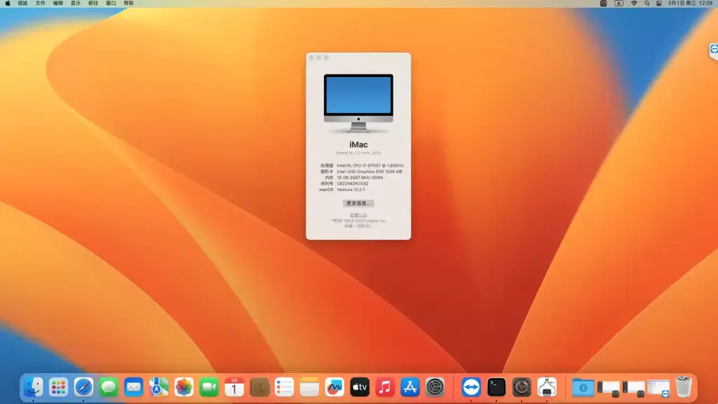 i7-8700T 惠普EliteDesk 800 G4 DM 台式机 EFI Ventura - 图片2
