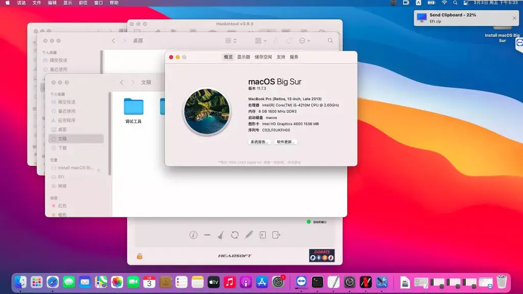 麦本本锋麦S i5-4210M/i7-4810MQ EFI Big Sur - 图片2