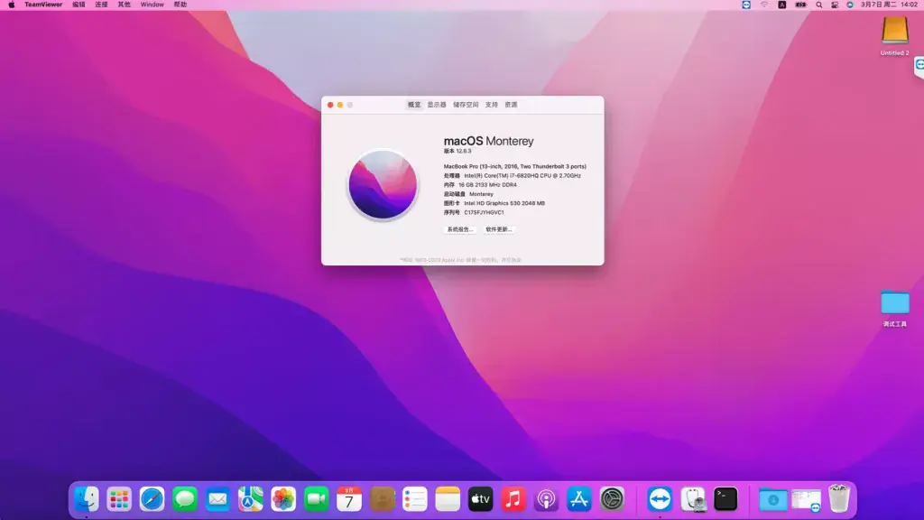 HP ZBook 15/17 Studio G3 i7-6700HQ 1080P 4K黑苹果安装EFI - 图片4