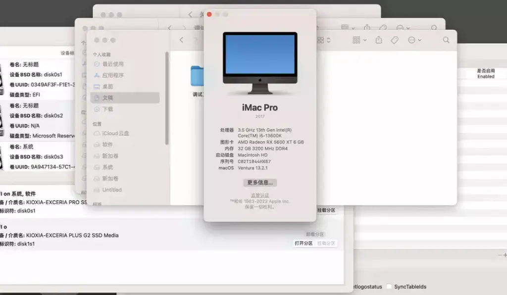 i5-13600K 微星MAG B660M MORTAR DDR4 台式机 EFI Ventura - 图片1