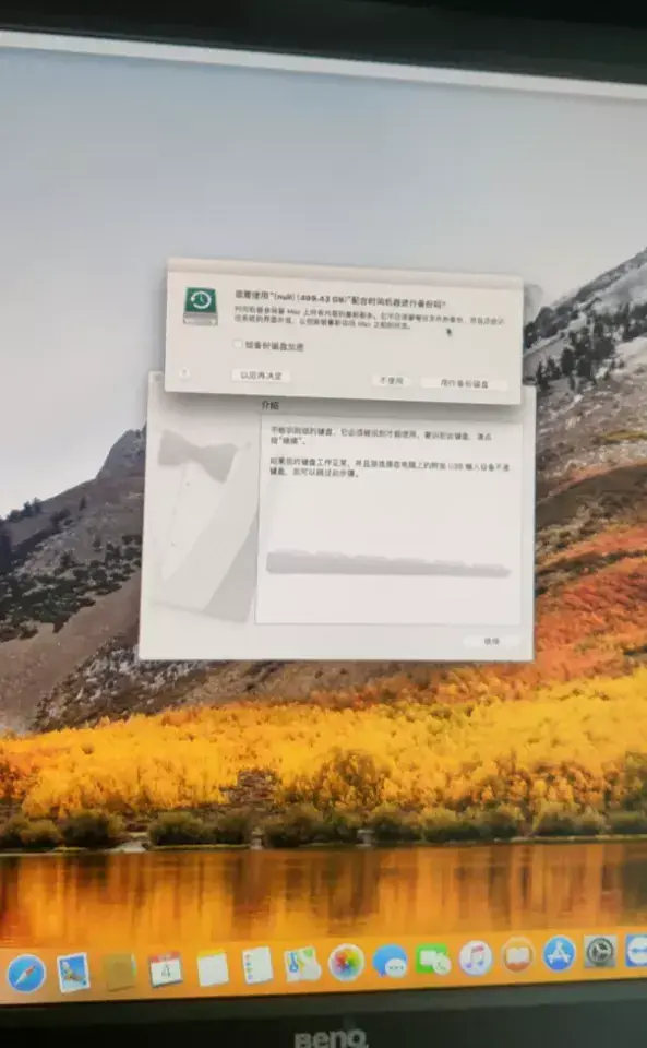 E5-2650 v4 超微X10DAI 台式机 EFI High Sierra - 图片8