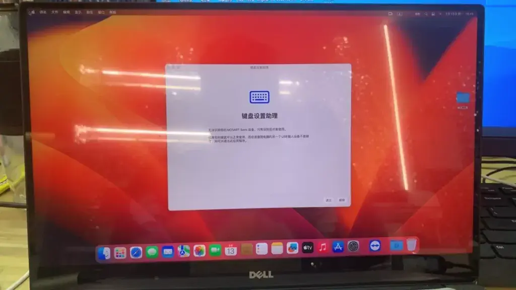 戴尔Precision 5520 XPS 9560 i7-7820HQ 4K黑苹果安装EFI - 图片2
