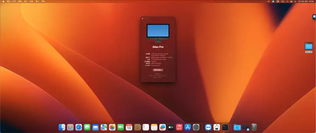 i9-12900KF 华硕ROG-STRIX-Z690-I-GAMING-WIFI 台式机 EFI Ventura - 图片1