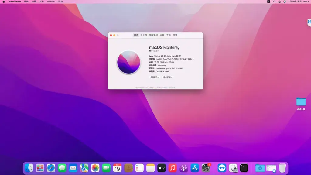 i5-6600T 惠普ProDesk 400 G2 台式机 EFI Monterey - 图片1
