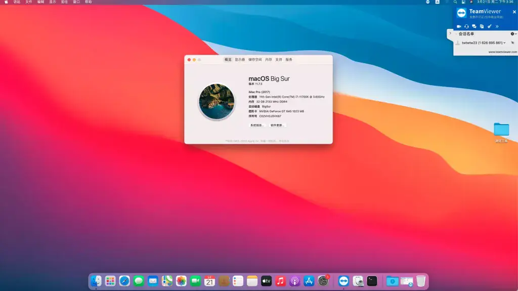 i7-11700K 微星MAG B560M MORTAR 台式机 EFI Big Sur - 图片1