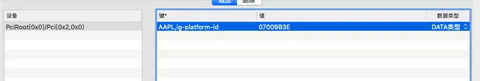 记一台10代CPU黑苹果Catalina 10.15.5安装，单核显