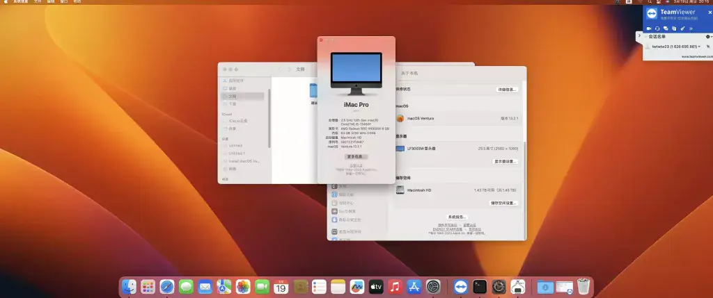 i5-13400F 铭瑄MS-TZZ H610ITX 2.5G 台式机 EFI Ventura - 图片2