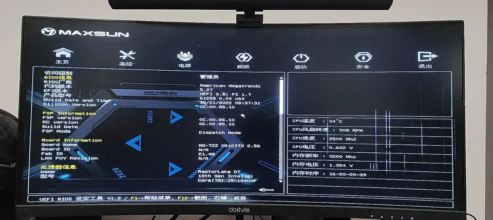 i5-13400F 铭瑄MS-TZZ H610ITX 2.5G 台式机 EFI Ventura - 图片1