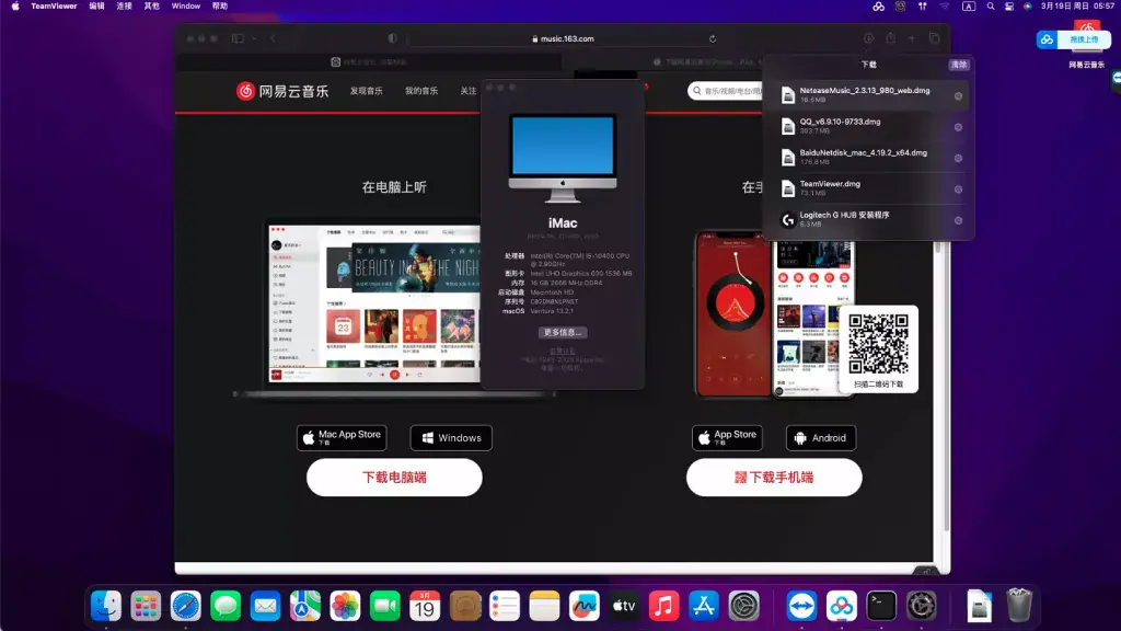 i5-10400 戴尔Vostro 3881 台式机 EFI Ventura - 图片1