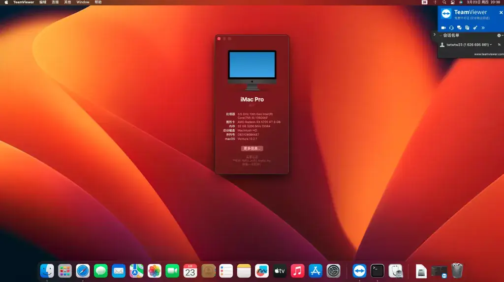 i5-13600KF 微星PRO B660M-G DDR4 台式机 EFI Ventura - 图片1