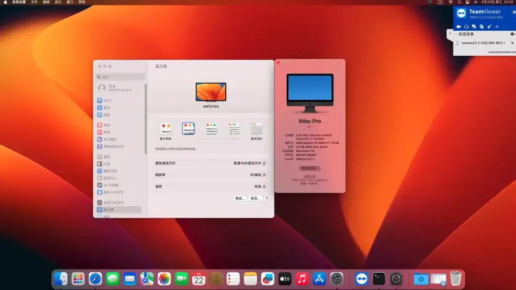 i7-13700KF 微星MPG Z790 EDGE WIFI DDR4 台式机 EFI Ventura - 图片1