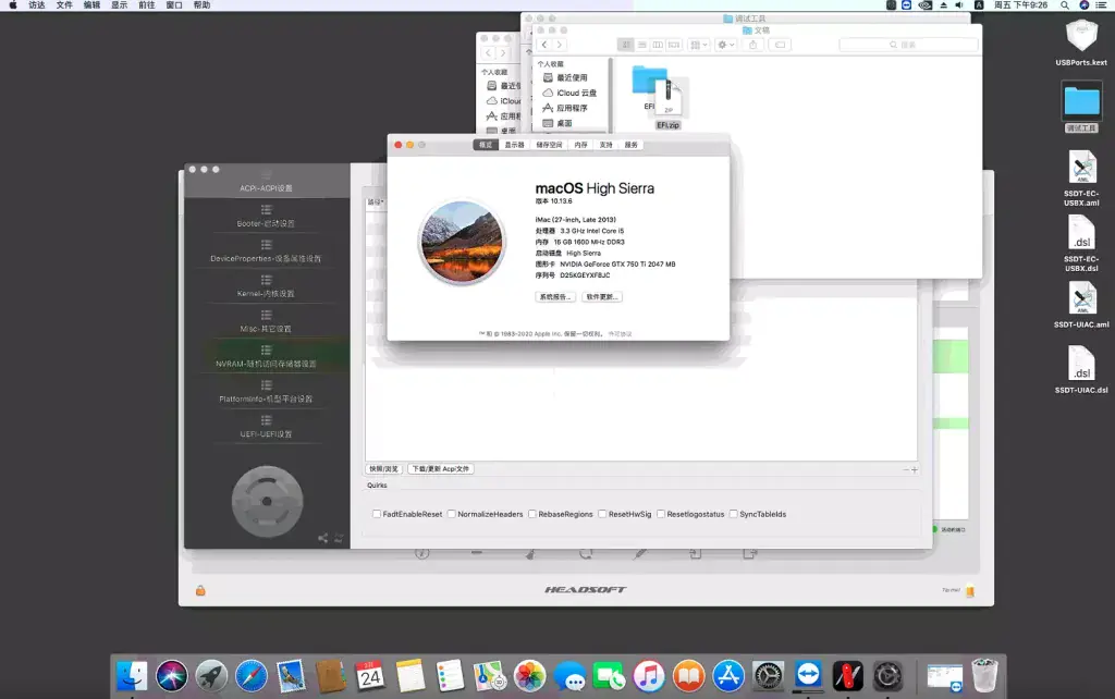 i5-4590 惠普Z230 台式机 EFI High Sierra - 图片1