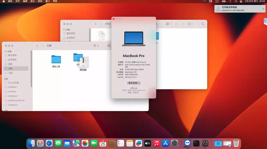 联想V330-14IKB i5-8250U EFI Ventura - 图片1