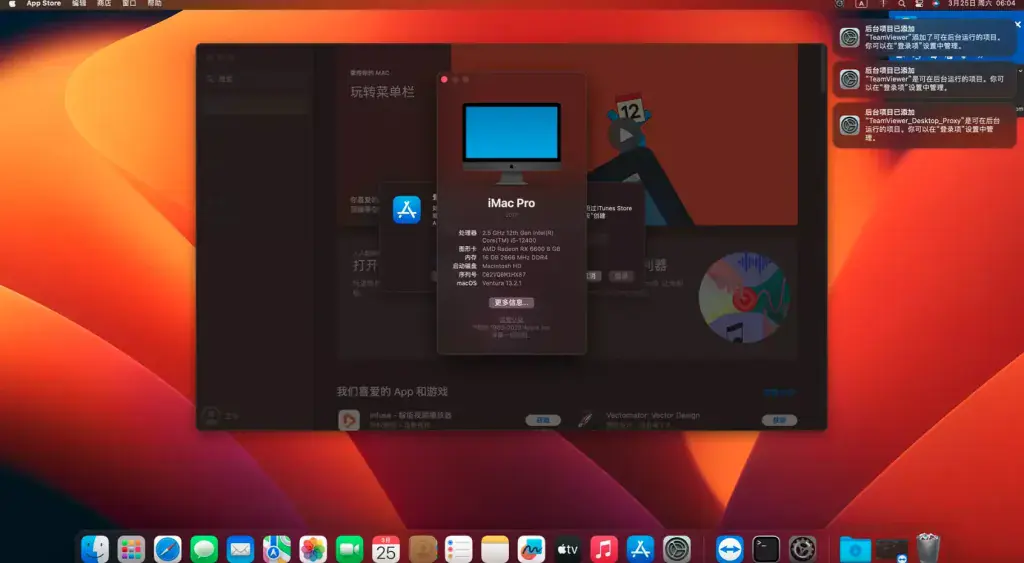 i5-12400 华硕PRIME-B660M-K-D4 台式机 EFI Ventura - 图片1