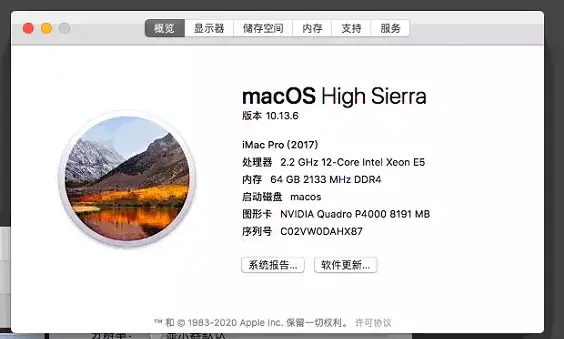 E5-2650 v4 超微X10DAI 台式机 EFI High Sierra - 图片10