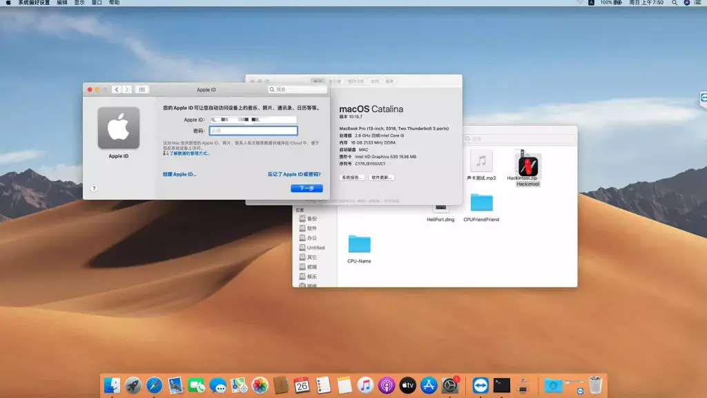 机械革命X6Ti/M2/S Z1 X7Ti-S i7-6700HQ黑苹果安装EFI - 图片1